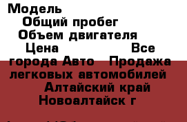  › Модель ­ Mercedes-Benz M-Class › Общий пробег ­ 139 348 › Объем двигателя ­ 3 › Цена ­ 1 200 000 - Все города Авто » Продажа легковых автомобилей   . Алтайский край,Новоалтайск г.